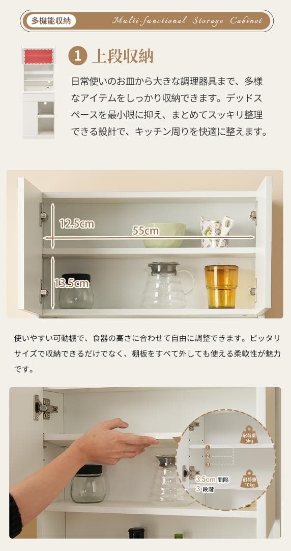 20％タイムセール！キャビネット　食器棚　一人暮らしに最適　NATURAL