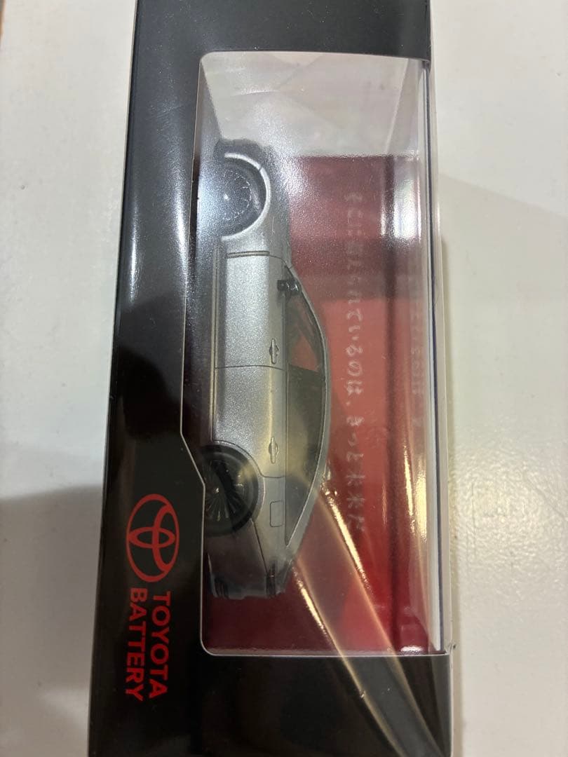 未開封 トヨタバッテリー株式会社 出発記念品 クラウン エステート