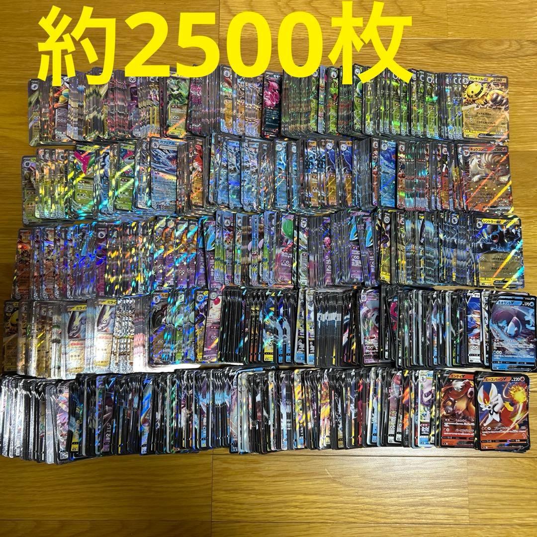 ポケモンカード RR RRR 約2500枚 まとめ売り V VSTAR exなど - メルカリ