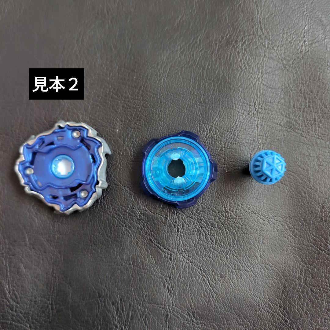 ベイブレードX】フェニックスウイング5-80H(青) - メルカリ