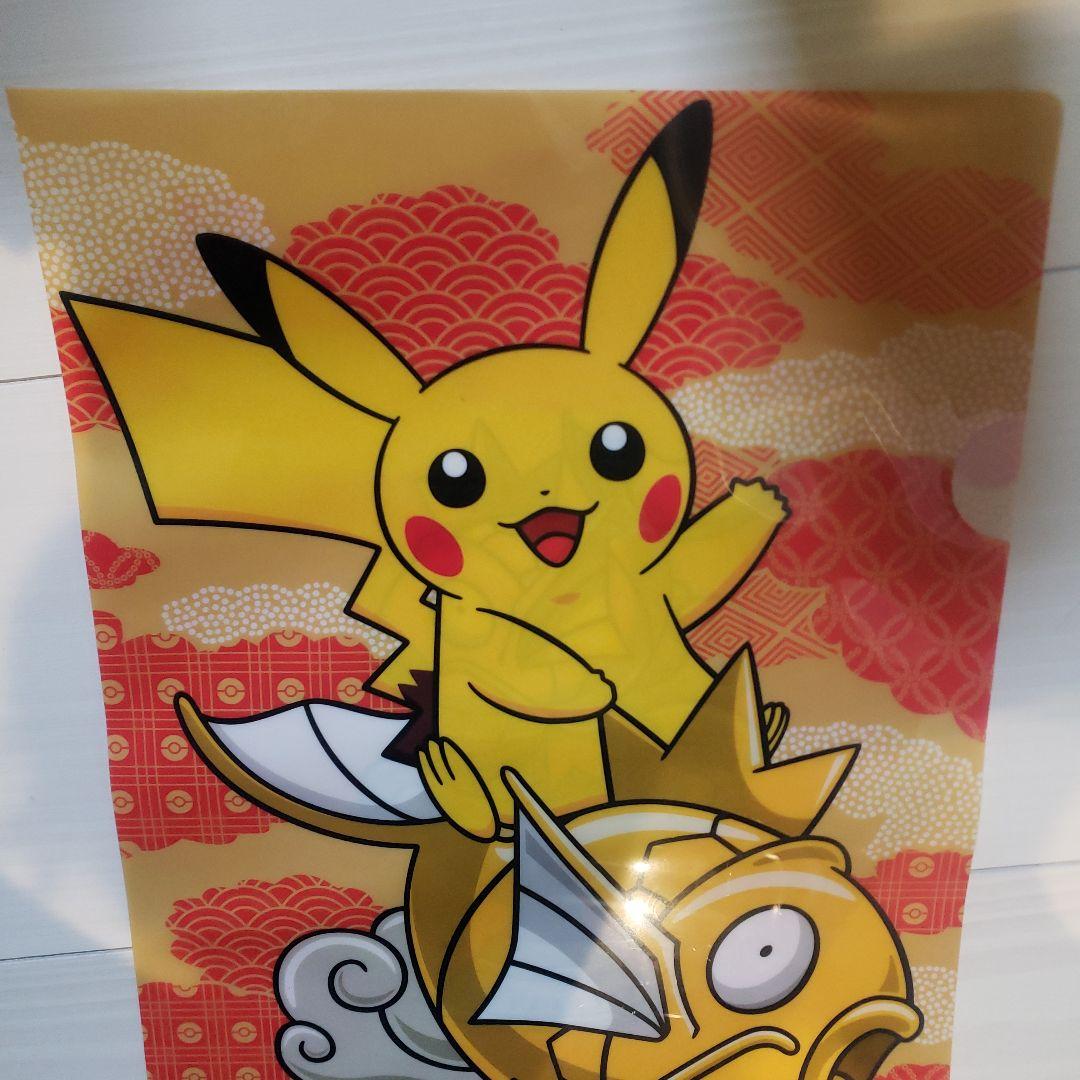 ポケモンセンター 名古屋限定 金色 コイキング ポケモン レトロ レア