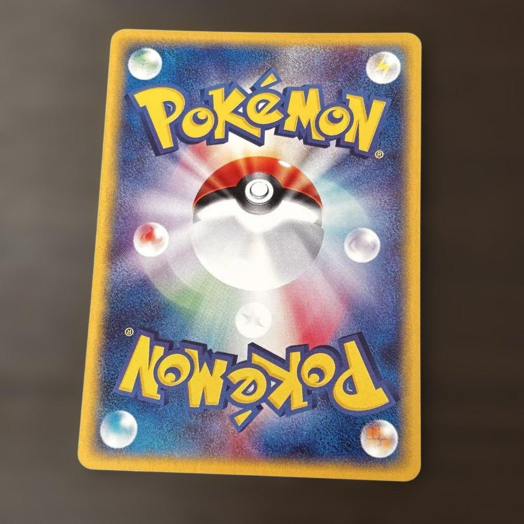 ポケモンカードゲーム ウインディ 拡張パック第2弾 地図にない町 017/092