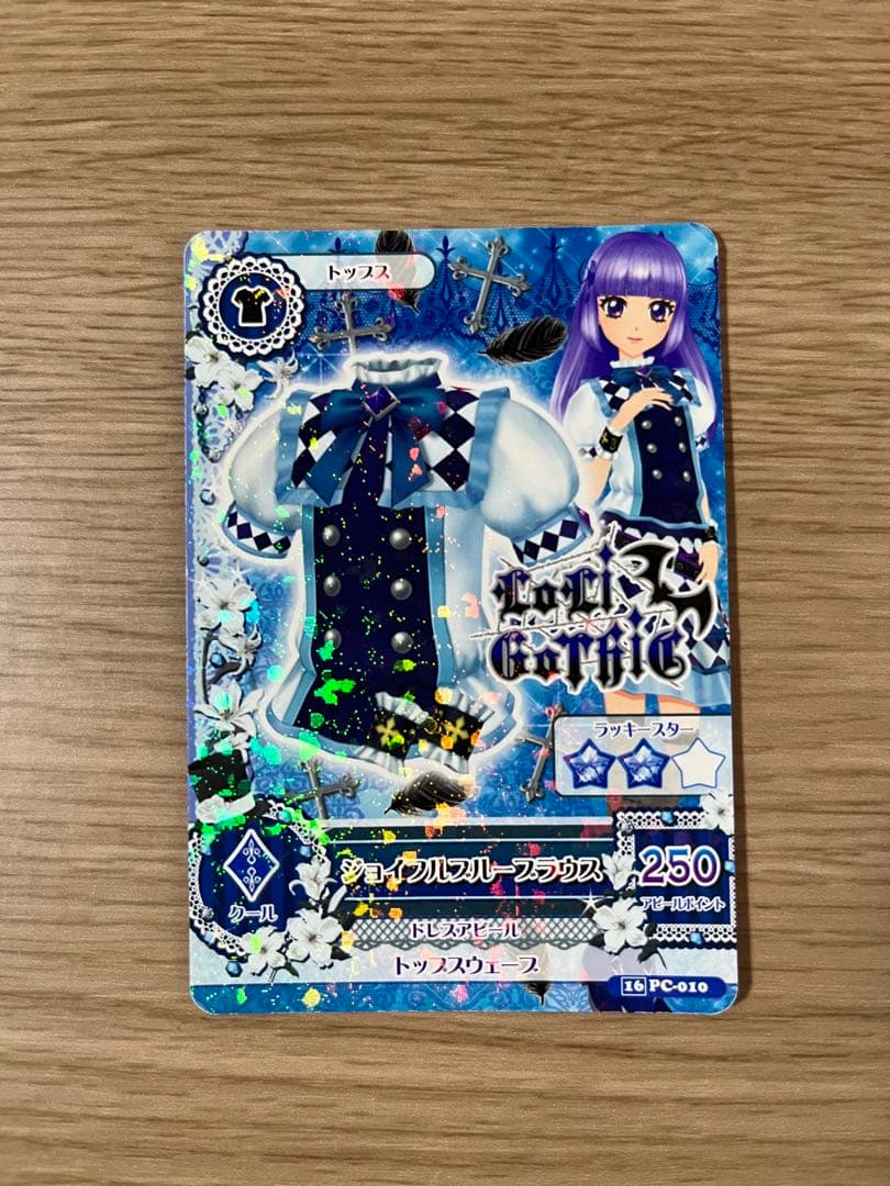 アイカツカード 氷上スミレ トップス - メルカリ