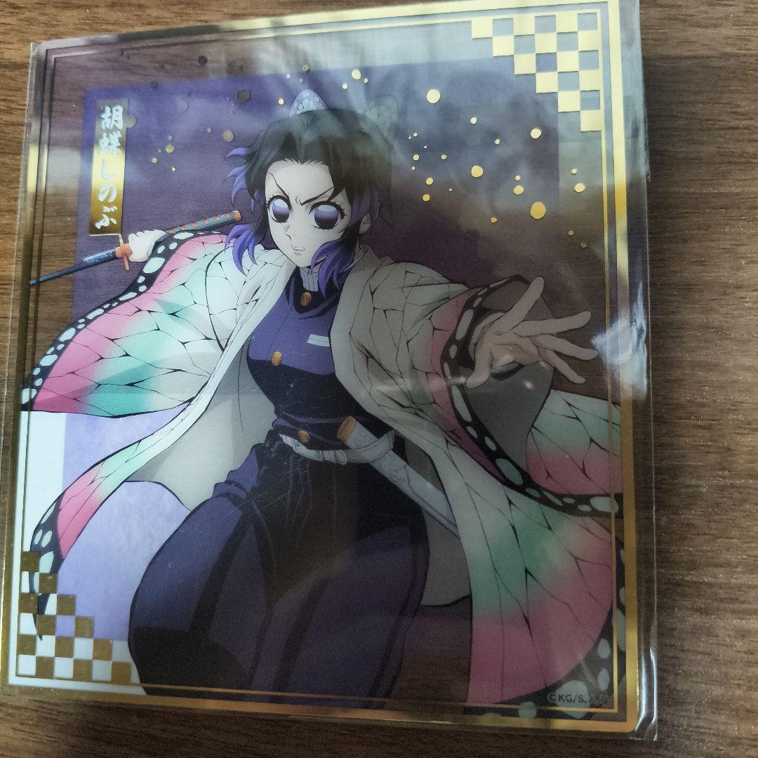 鬼滅の刃アニプレックスオンラインくじ F賞クリア色紙 胡蝶しのぶ