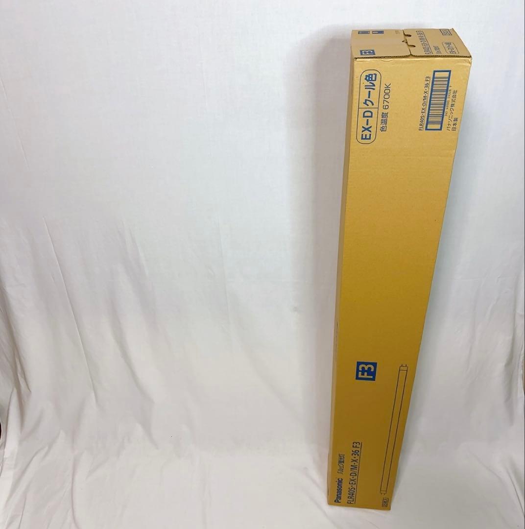 【新品未開封】FLR40S・EX-D/M-X・36F3D　25本