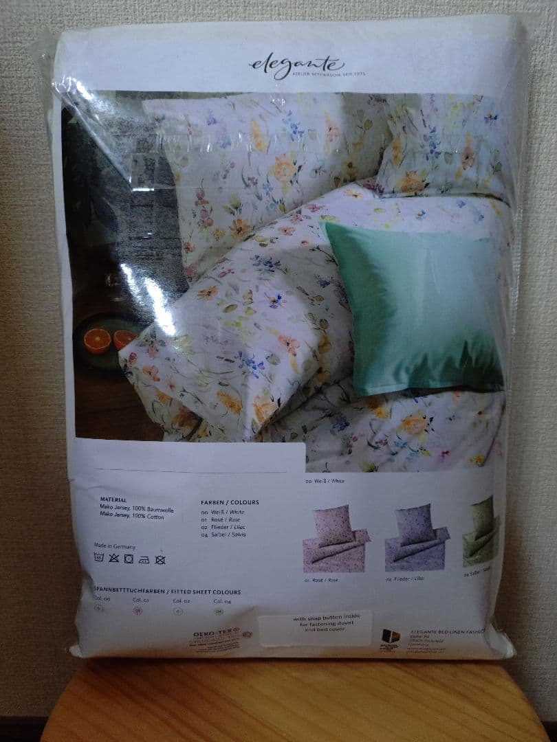 elegante 花柄掛け布団カバー