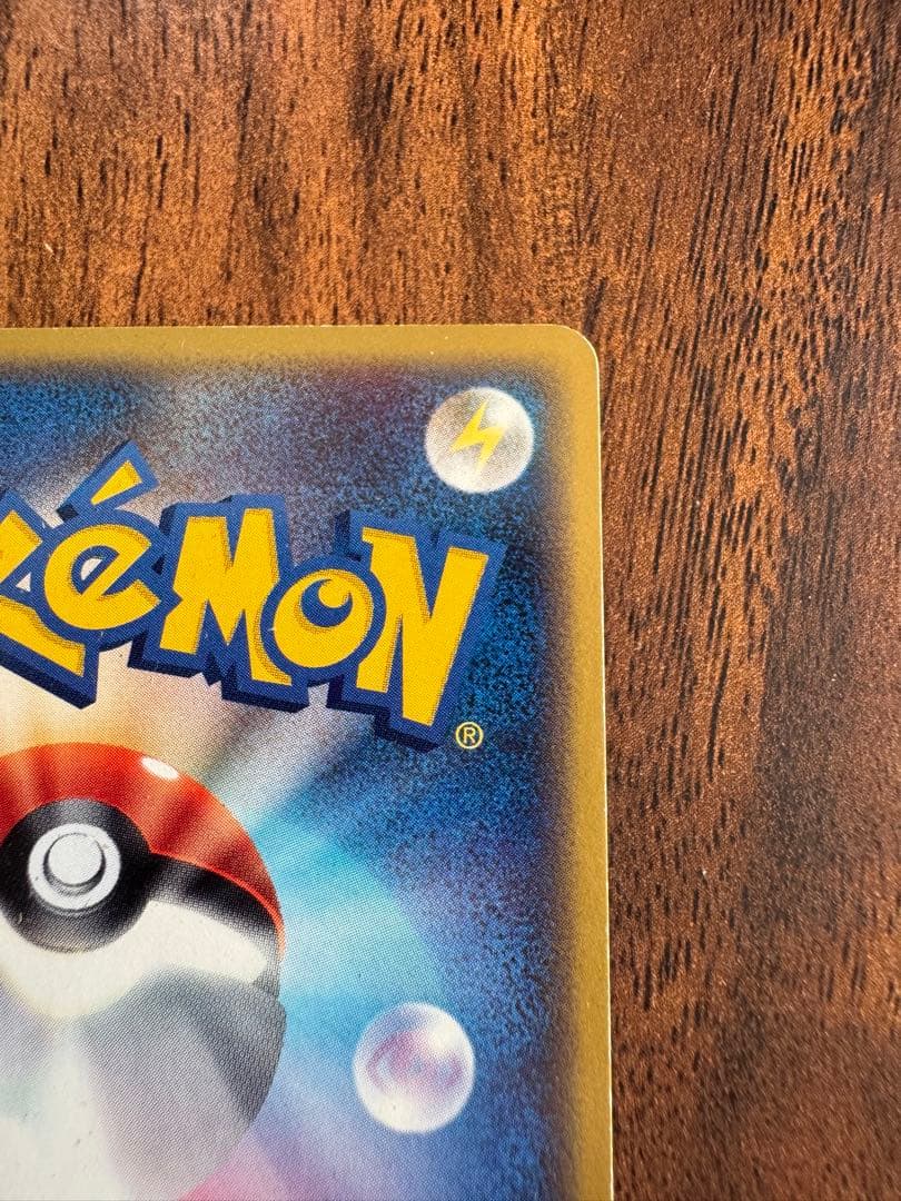 ジラーチ PROMO ADV-Pプロモカード 025/ADV-P ポケモンカード