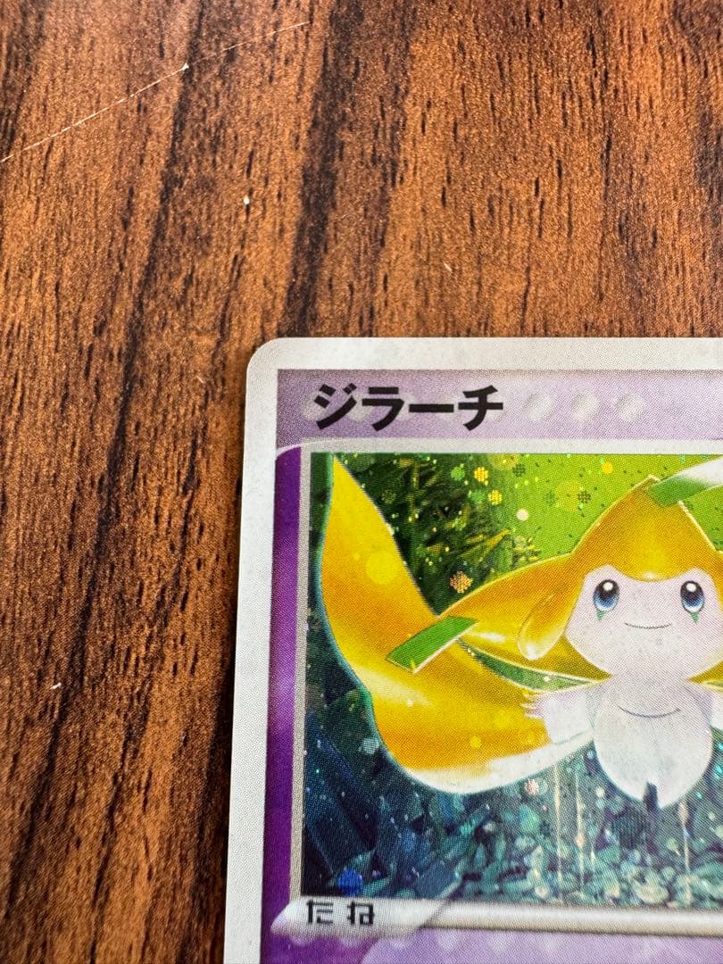 ジラーチ PROMO ADV-Pプロモカード 025/ADV-P ポケモンカード