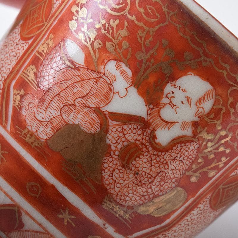 九谷焼 古九谷 八郎手赤絵金彩 花鳥人物文 盃 ぐい呑 3客 C R8776