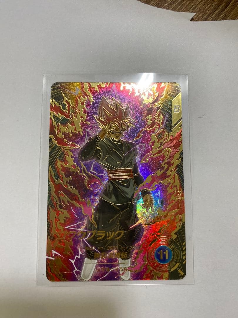 ドラゴンボールスーパーダイバーズ SDV8-024 ゴクウブラック パラレル