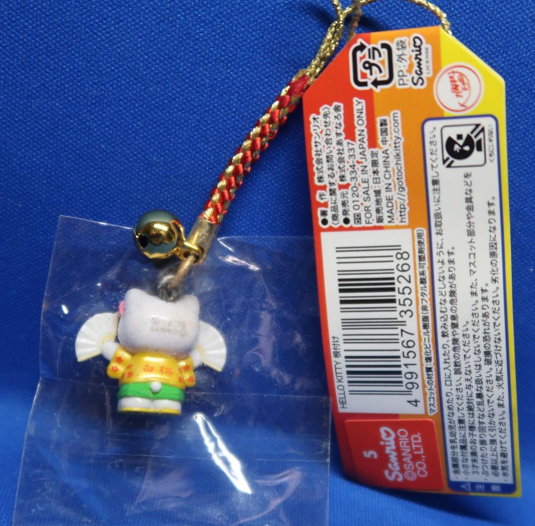 東京限定 ご当地キティ 根付 中野ブロードウェイバージョン - メルカリ