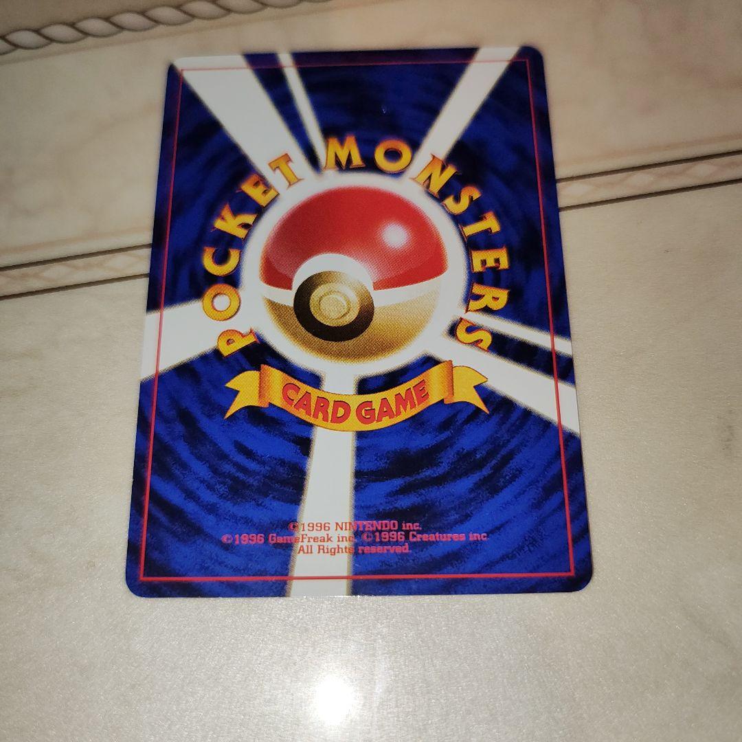 マークなし 海外規制品 カスミのなみだ 旧裏 ポケモンカード - メルカリ