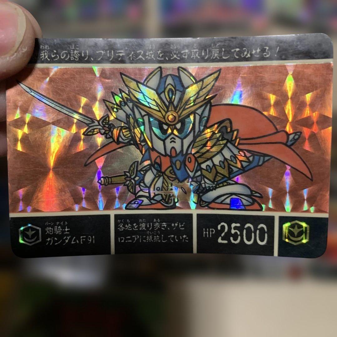 SDガンダム外伝 カードダス 18枚セット 円卓の騎士