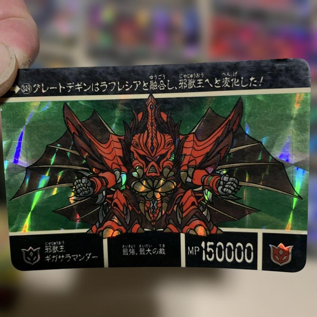 SDガンダム外伝 カードダス 18枚セット 円卓の騎士