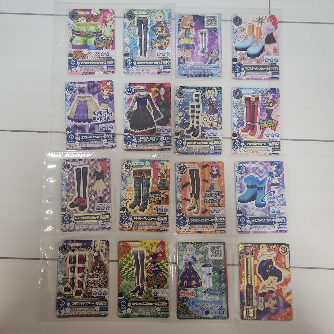 アイカツ(複数種類)、プリパラ、キラッとプリチャー カード 計142枚セット