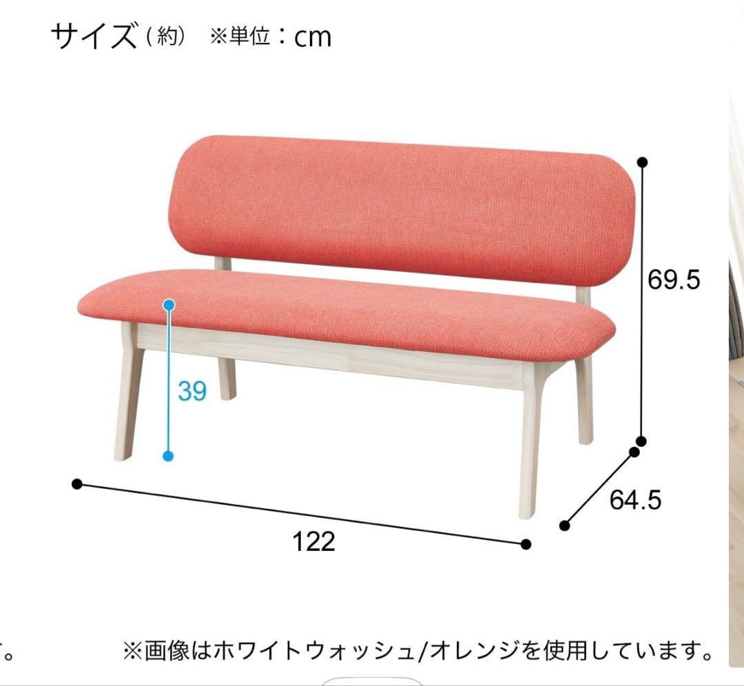 【期間限定お値下げ】ニトリ リラックスワイド ダイニングテーブル&チェア&ソファ
