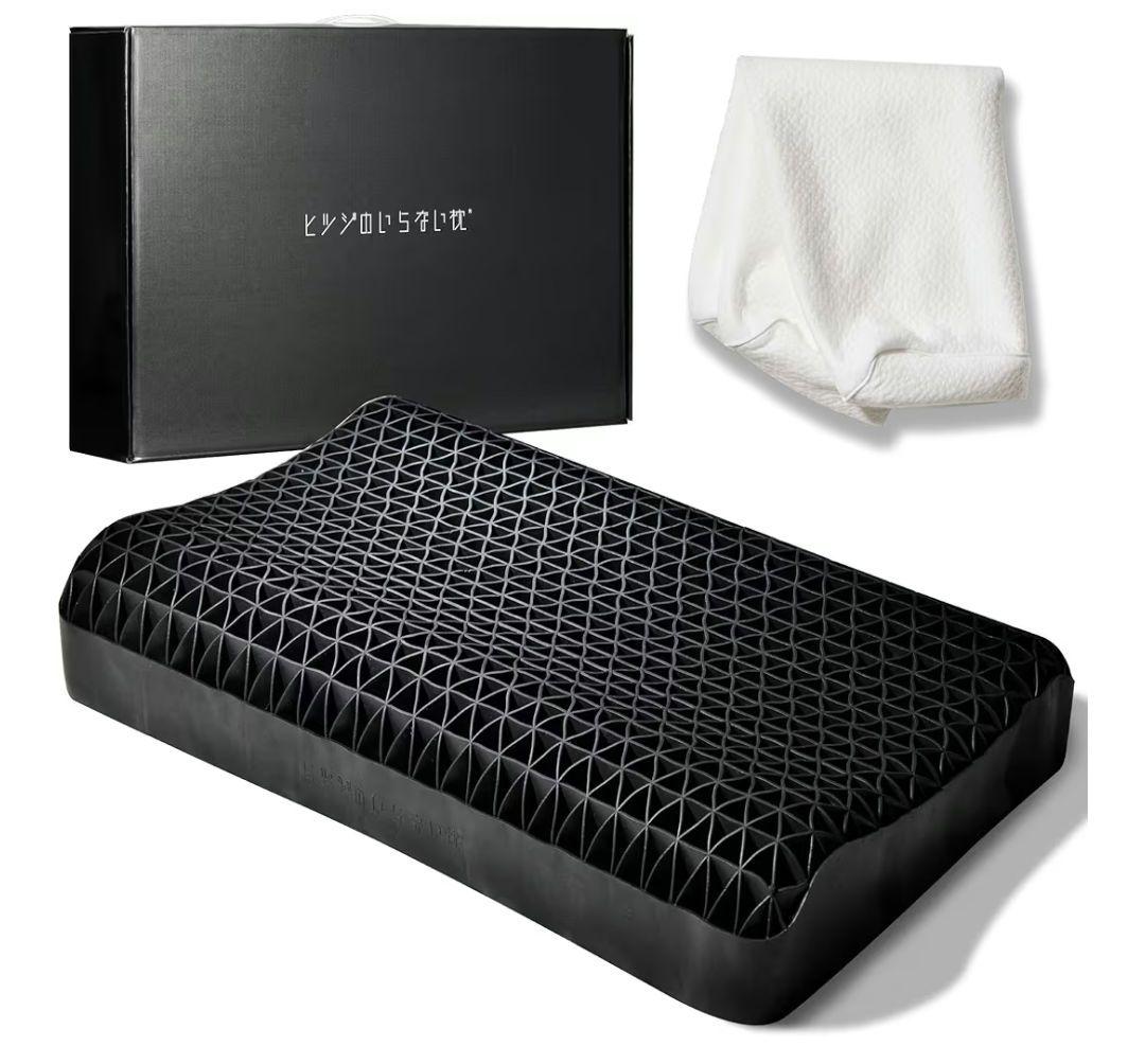 ヒツジのいらない枕（至極）