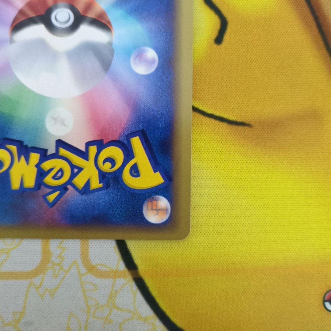 カードe キュウコン 023/087 ホロ 微傷あり - メルカリ