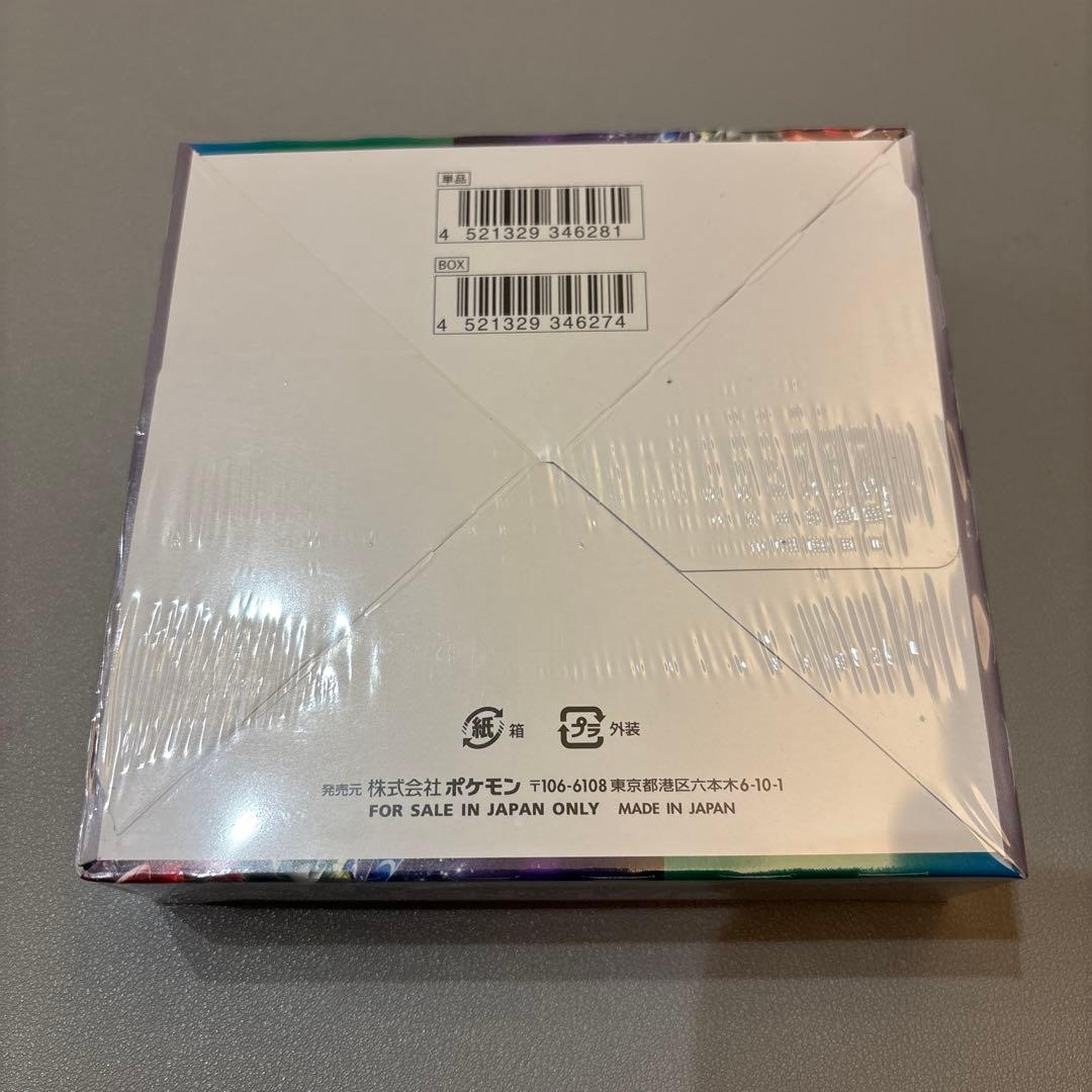 ポケモンカード トリプレットビート シュリンク付未開封BOX - メルカリ