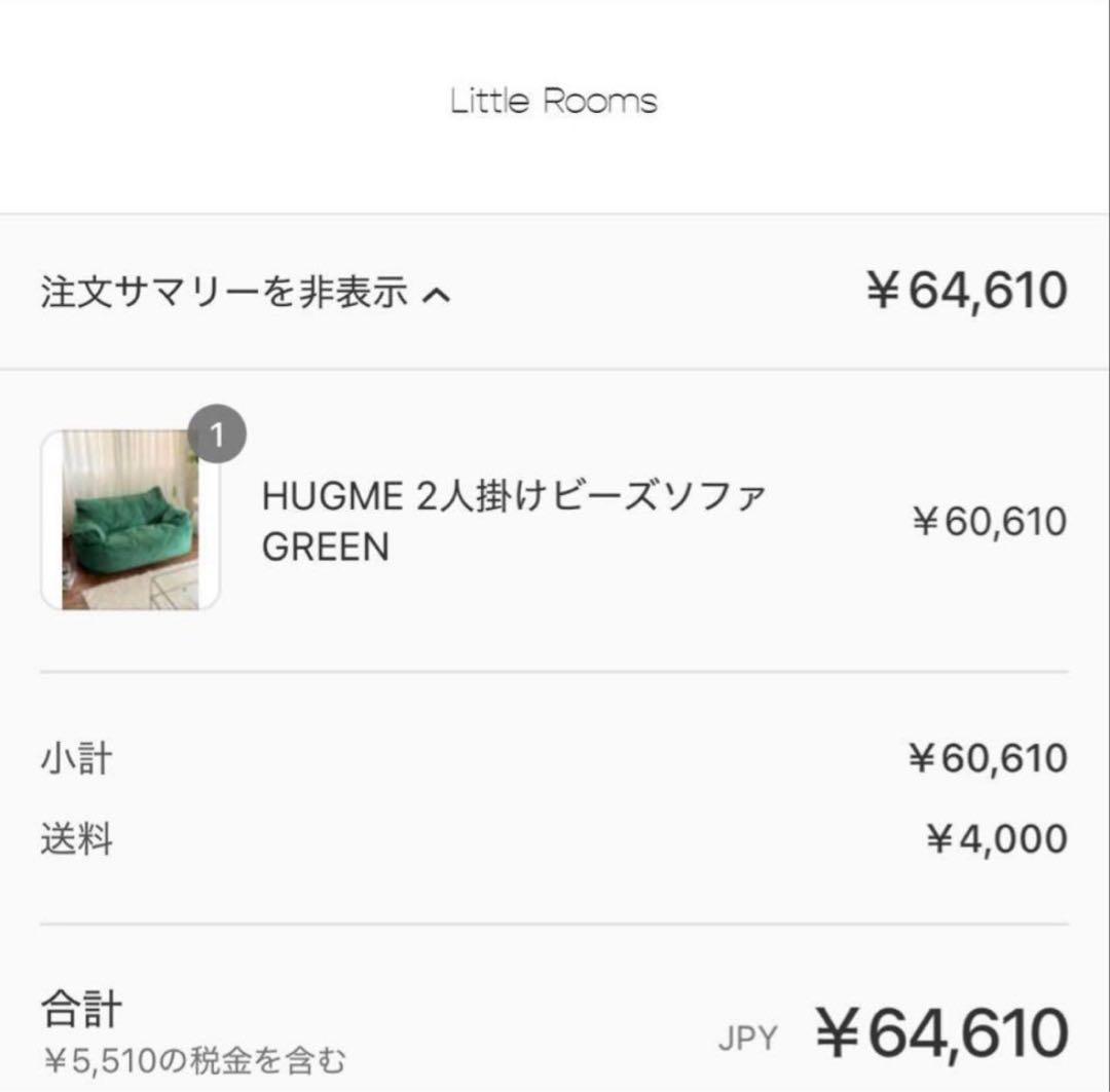 loosyソファ(ソーファー・カバー付)