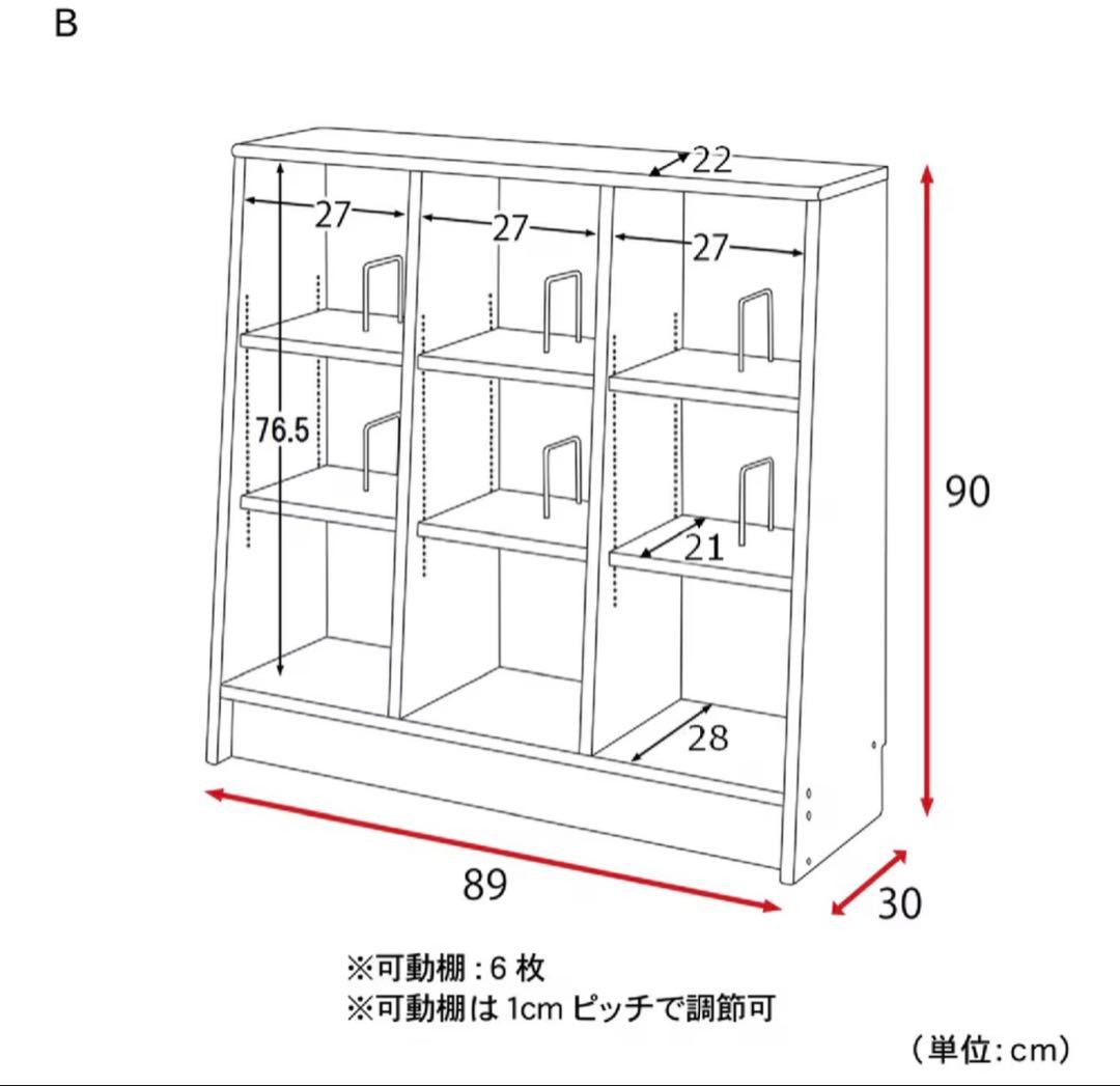 美品　ベルメゾン　本棚　ブックシェルフ ホワイト/ナチュラル