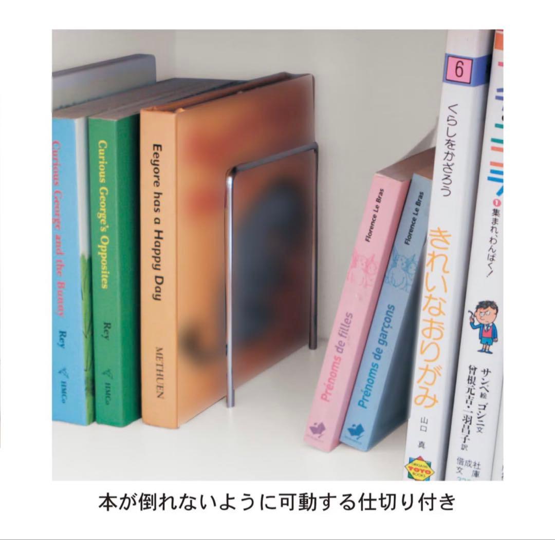 美品　ベルメゾン　本棚　ブックシェルフ ホワイト/ナチュラル