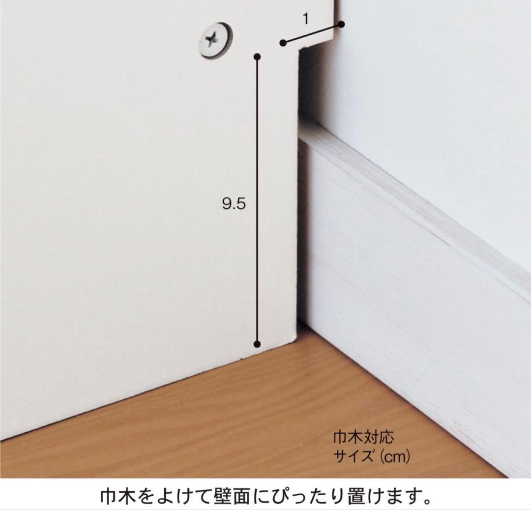 美品　ベルメゾン　本棚　ブックシェルフ ホワイト/ナチュラル