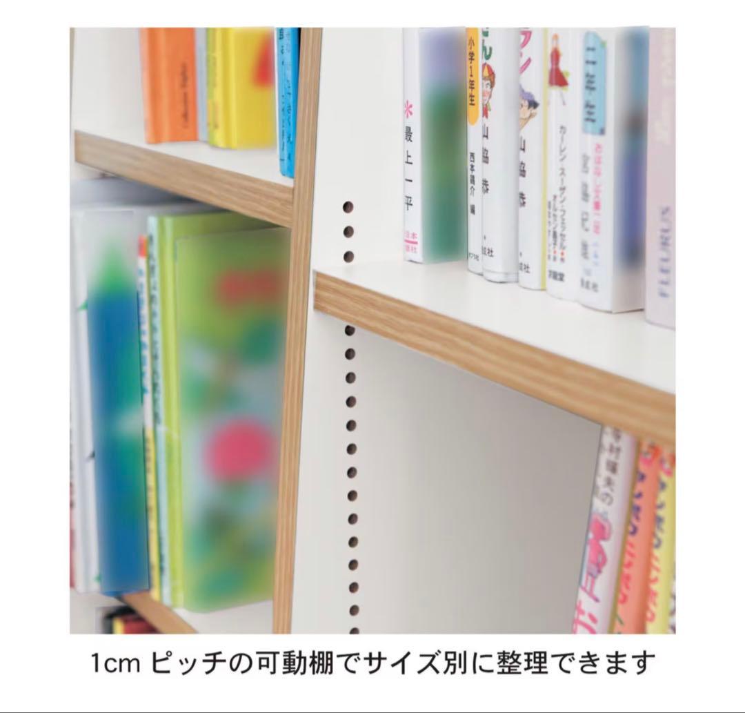 美品　ベルメゾン　本棚　ブックシェルフ ホワイト/ナチュラル