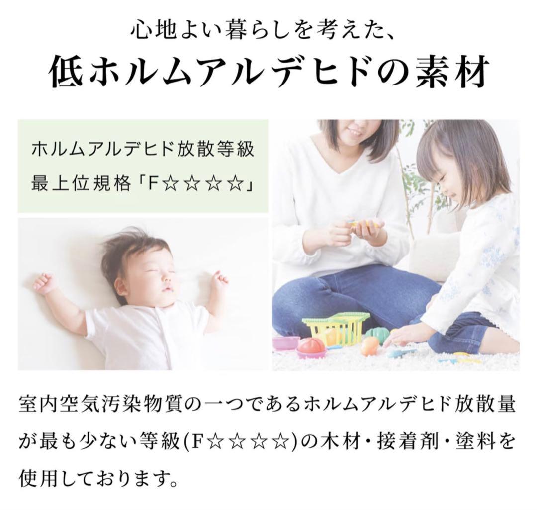 美品　ベルメゾン　本棚　ブックシェルフ ホワイト/ナチュラル