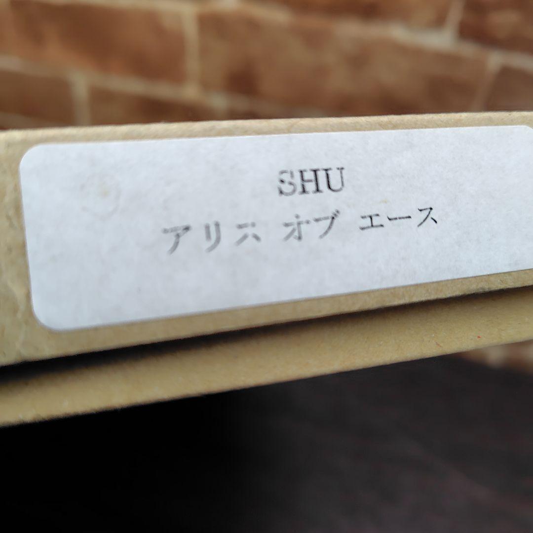 非売品 SHU『アリス オブ エース』