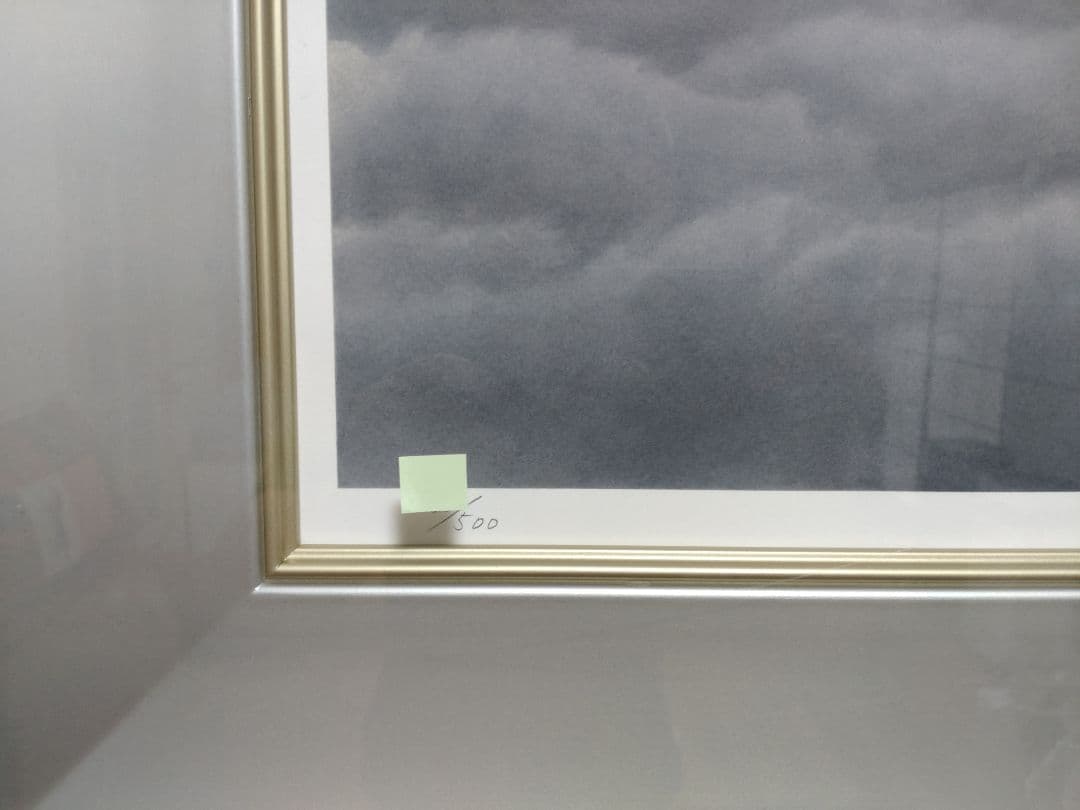 断捨離中半額以下出品東山魁夷新復刻版画『黎明』500部制作