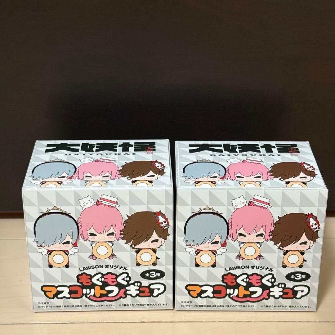 大妖怪 もぐもぐ マスコット フィギュア だるまいずごっと ありさか