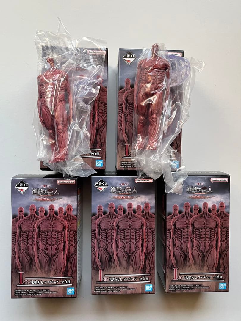 一番くじ 進撃の巨人 ラストワン 終尾の巨人&地鳴らしフィギュア5点