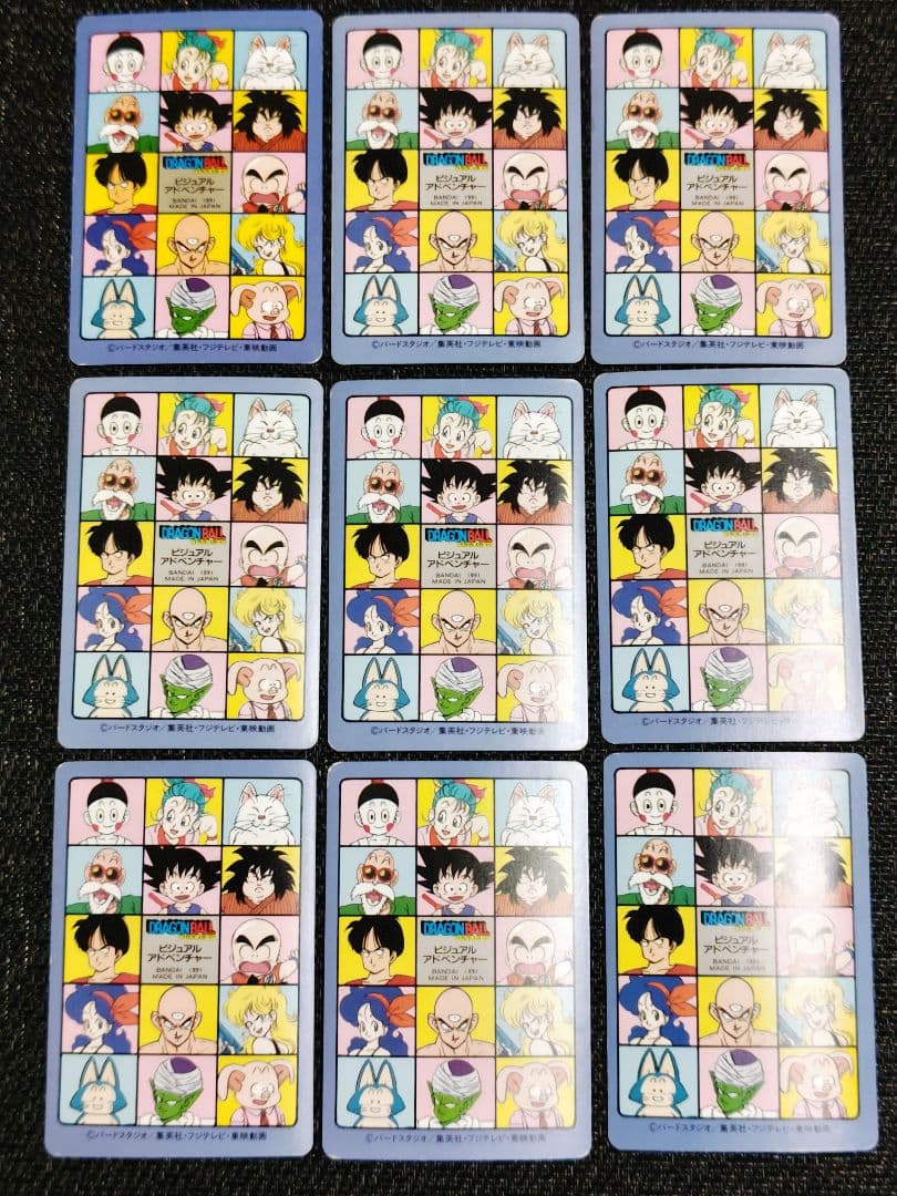 ドラゴンボール カードダス ビジュアルアドベンチャー 1集 ノーマルコンプリート