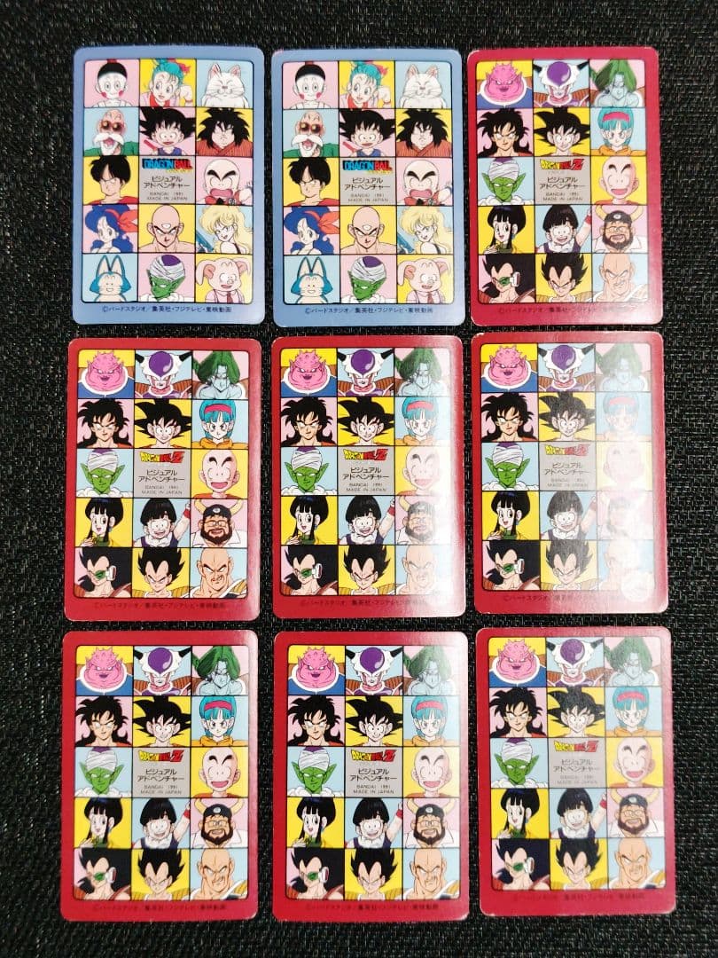 ドラゴンボール カードダス ビジュアルアドベンチャー 1集 ノーマルコンプリート