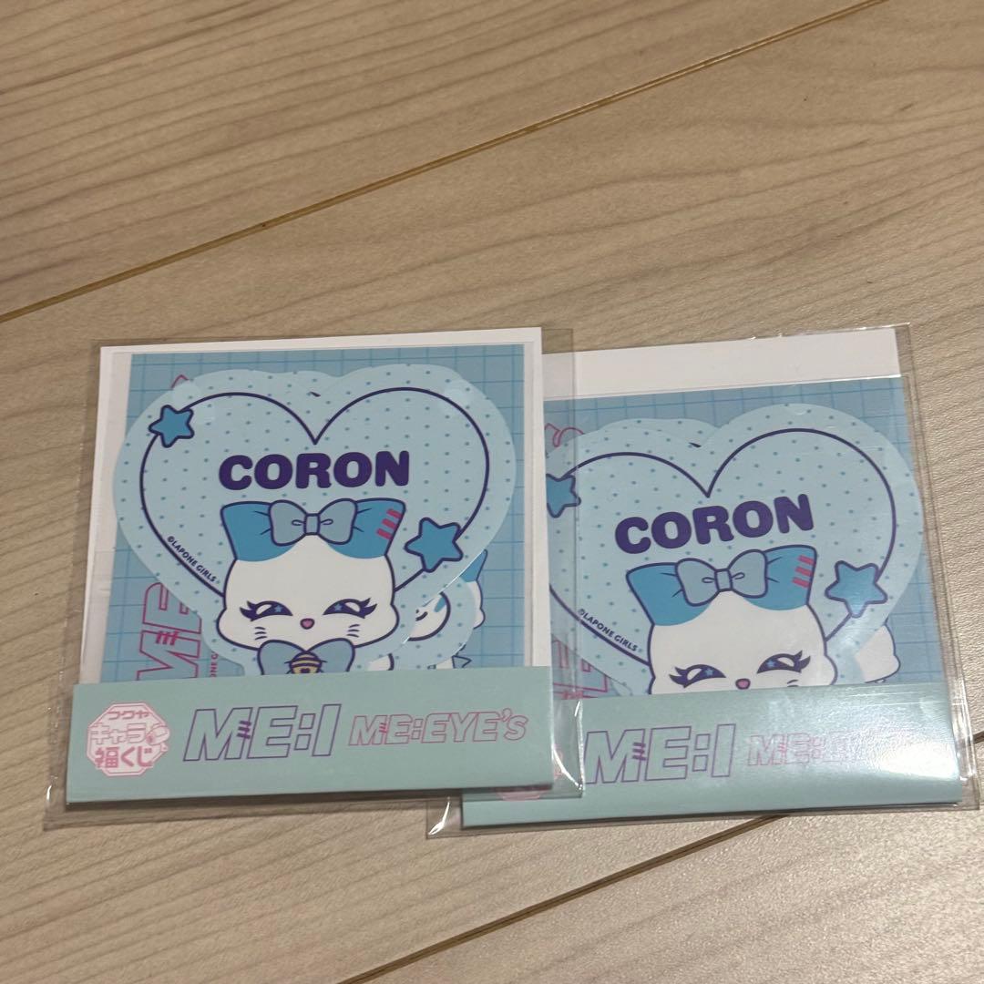 本日発送】キャラ福くじ ME:I ME:EYE's加藤心 CORON5点セット - メルカリ