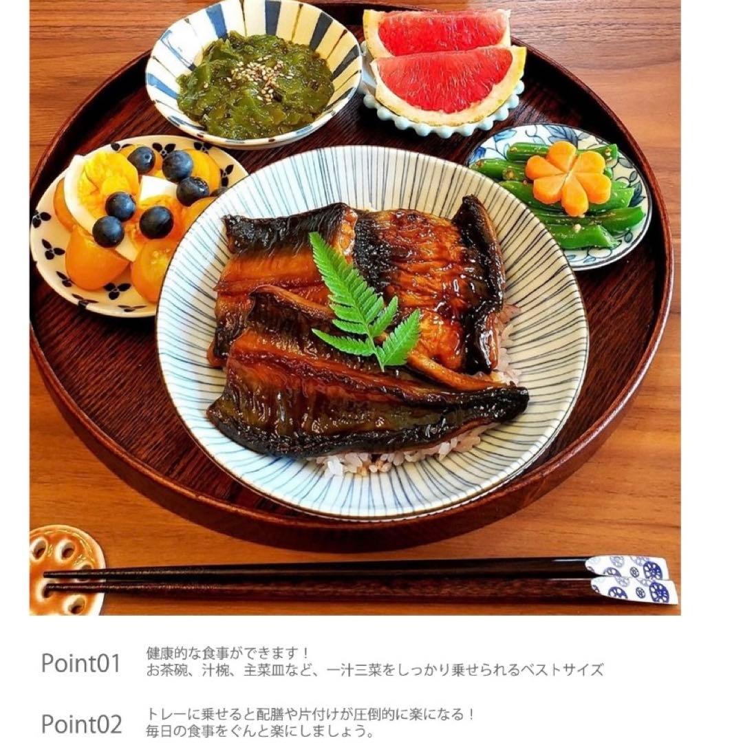 丸型　お盆　6枚セット