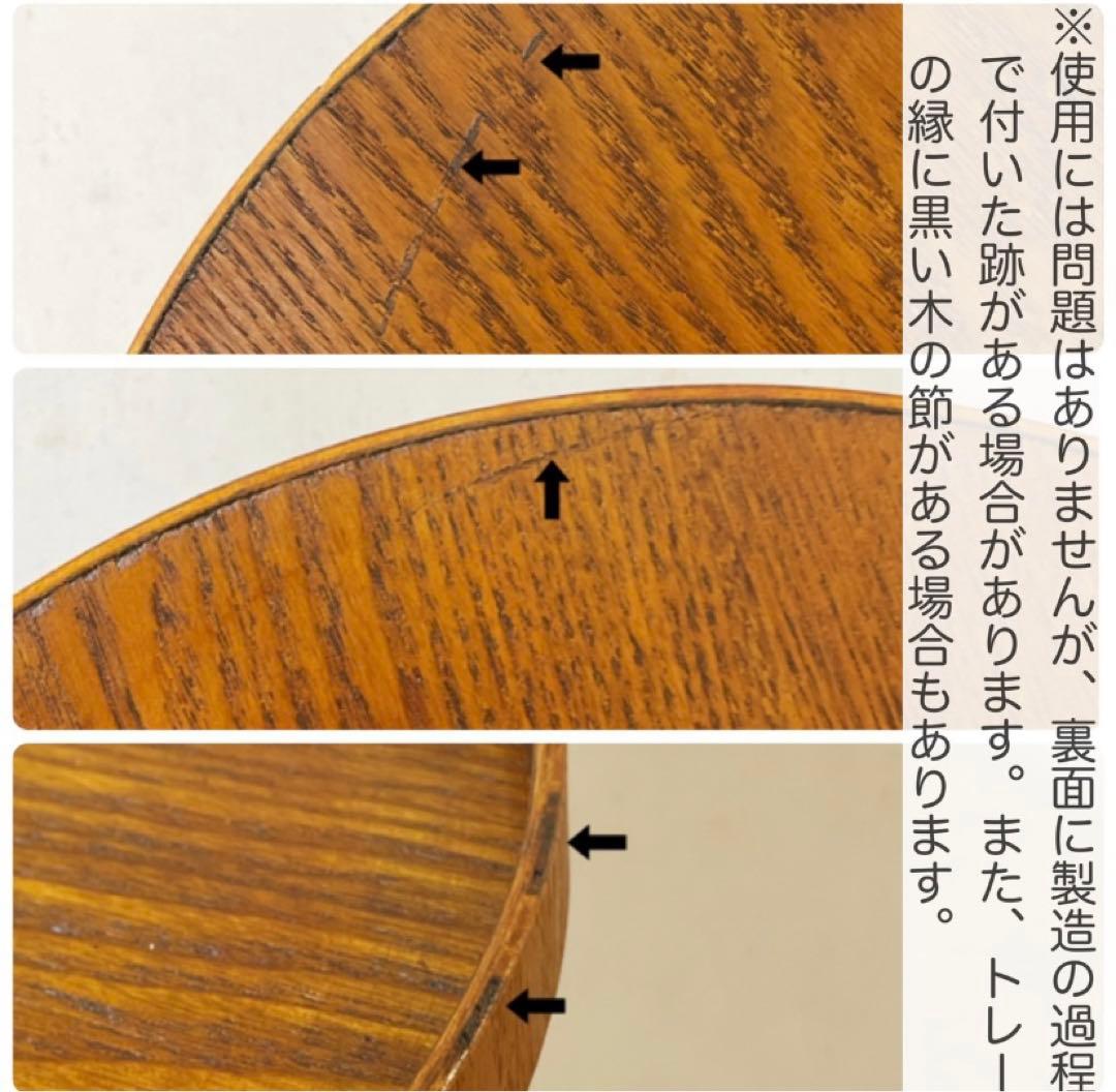 丸型　お盆　6枚セット