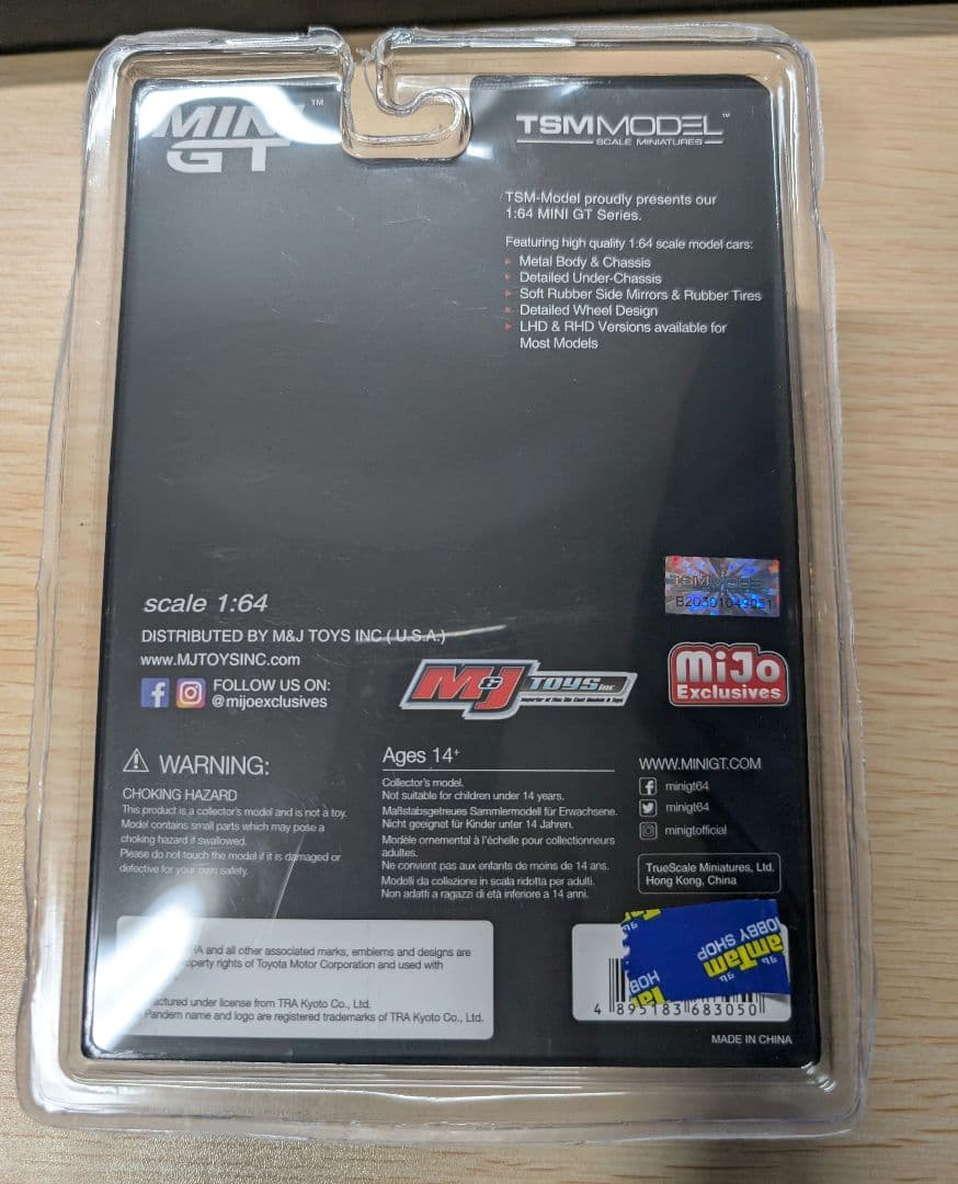 MINI GT Pandem Toyota GR Supra オレンジ