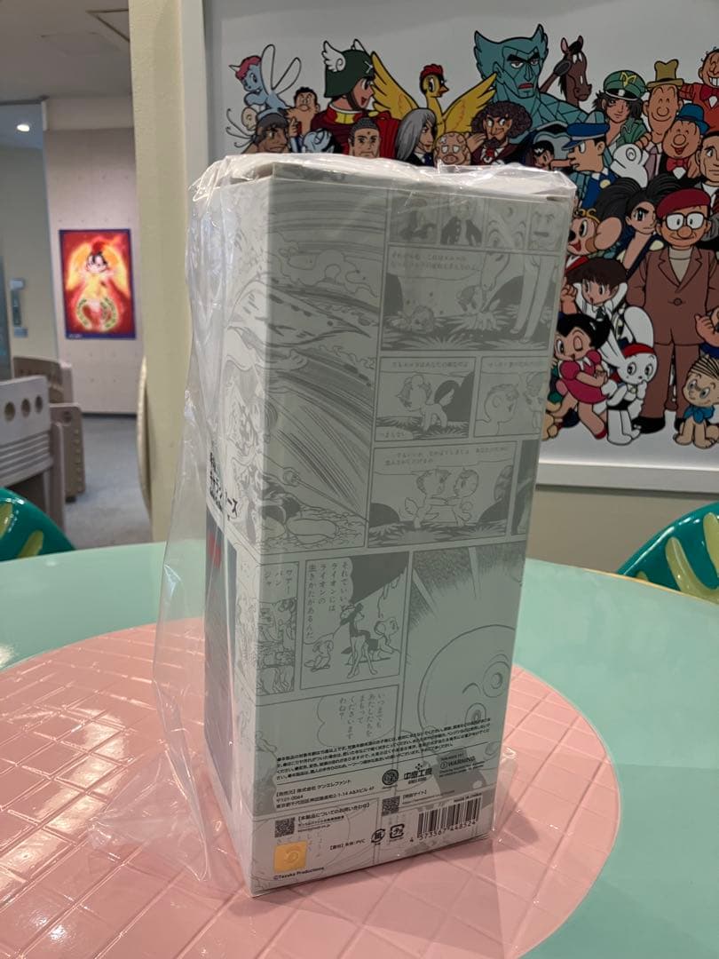 手塚治虫キャラクターズ Sofvi Collection《001:アトム大使》