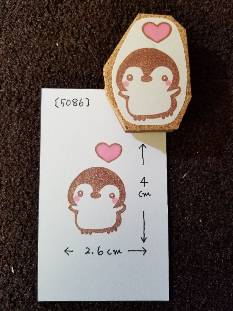 消しゴムはんこ[オーダーページ]