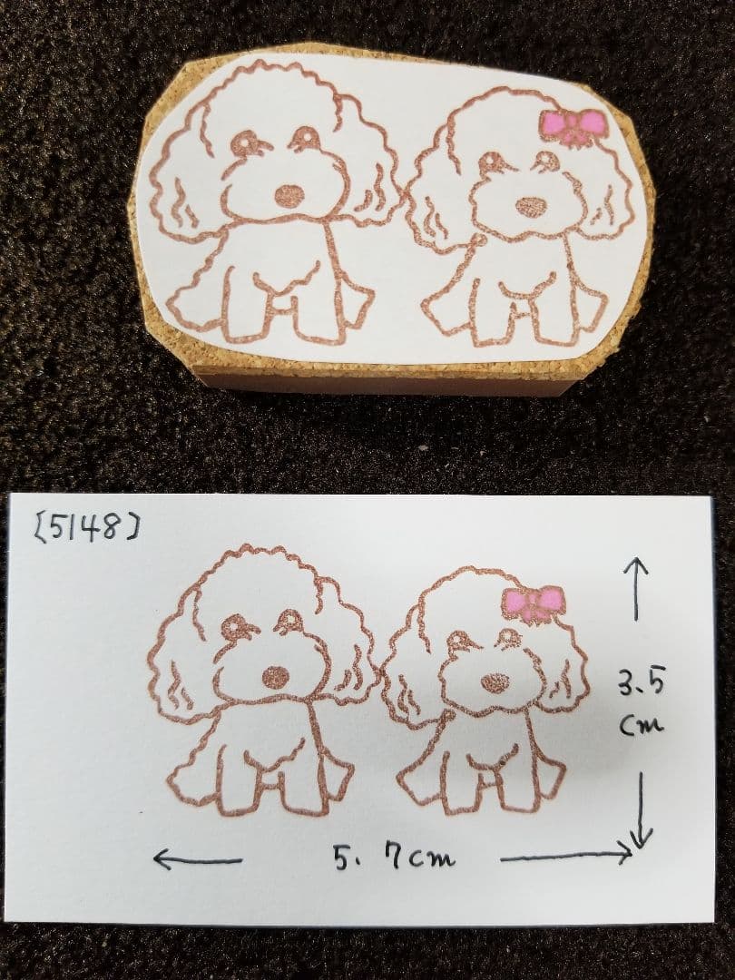 消しゴムはんこ[オーダーページ]