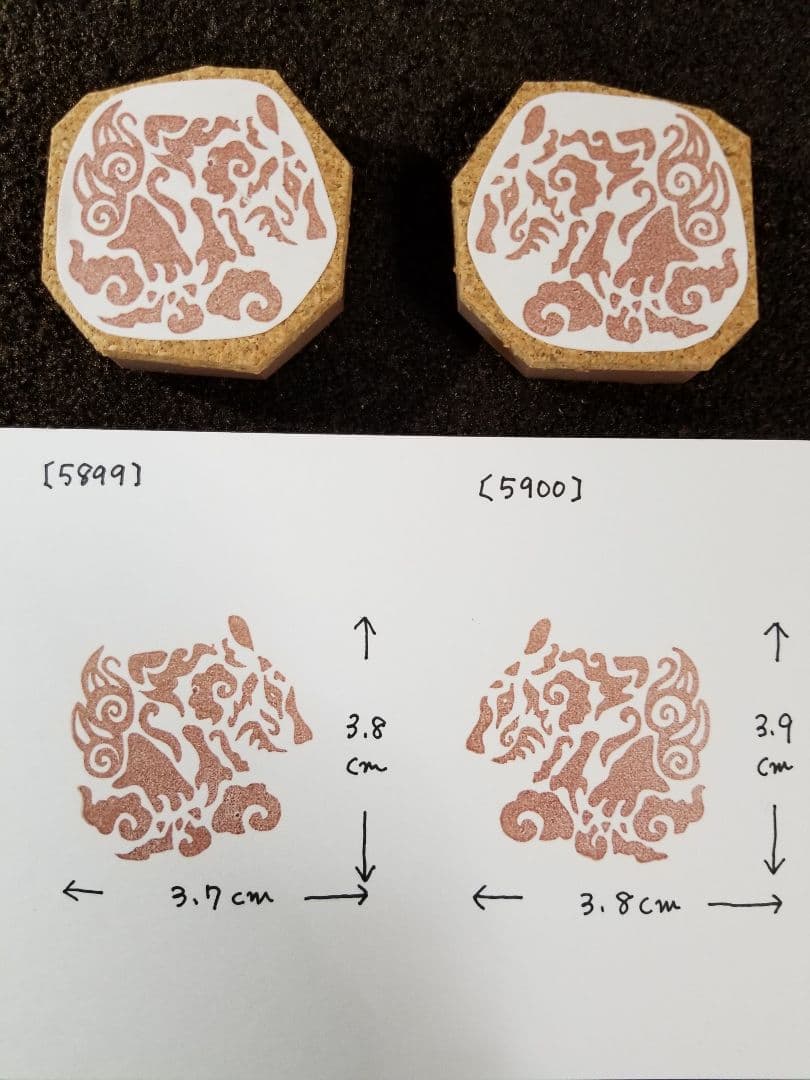消しゴムはんこ[オーダーページ]