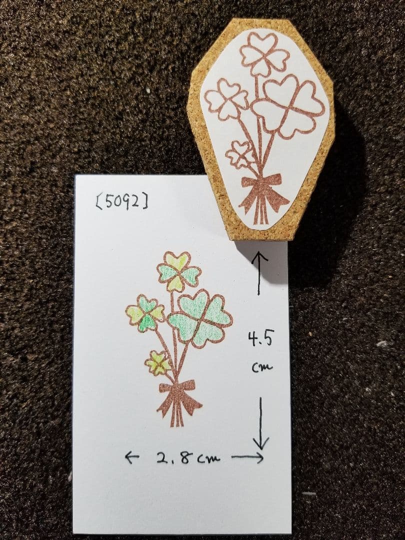 消しゴムはんこ[オーダーページ]