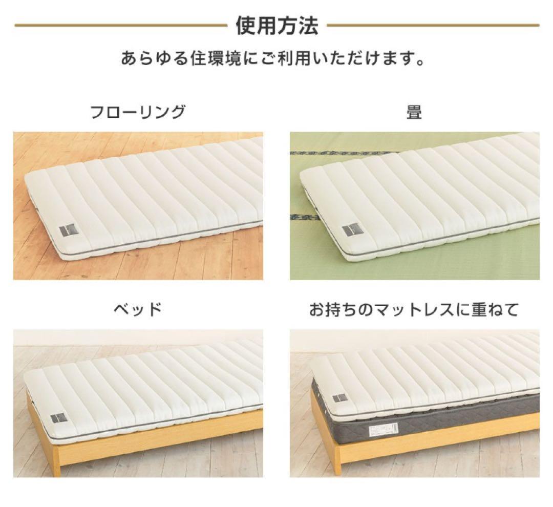 SOMRESTA マットレス シングル 10cm