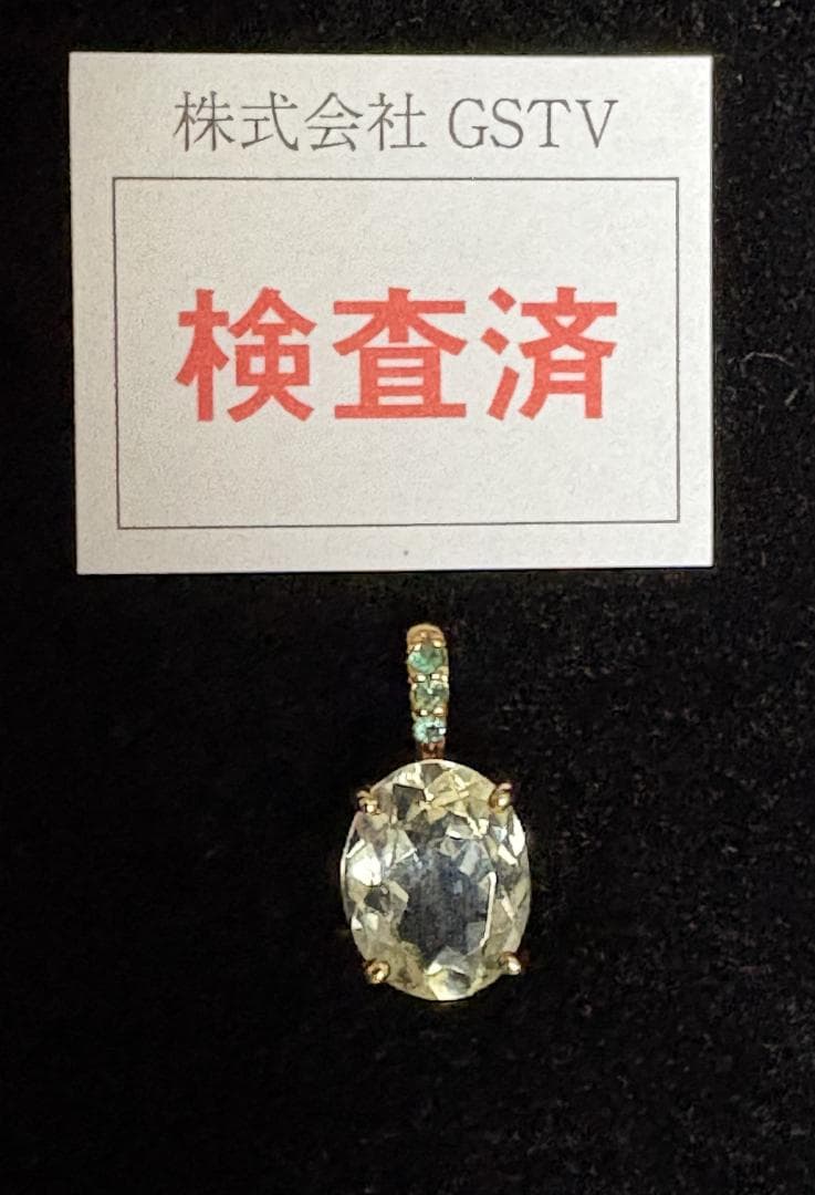 GSTV 希少石 シリマナイト+エメラルド K18 ペンダントトップ 未使用