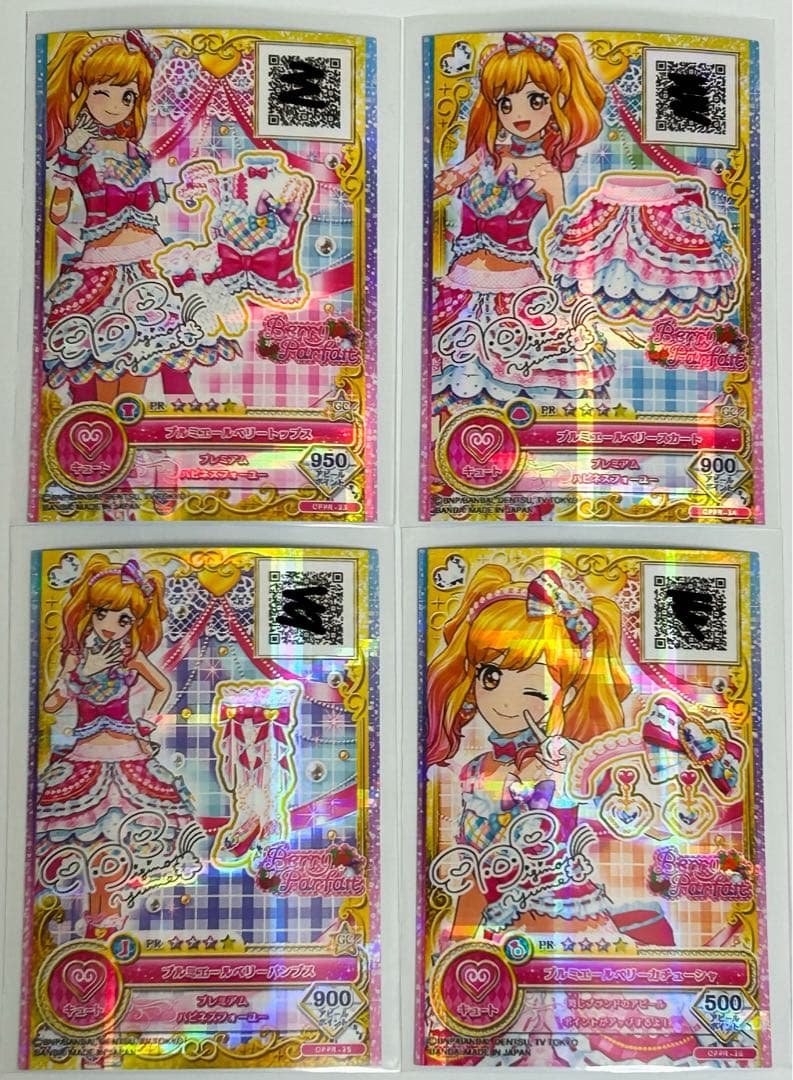 アイカツオンパレード PR バラ売り