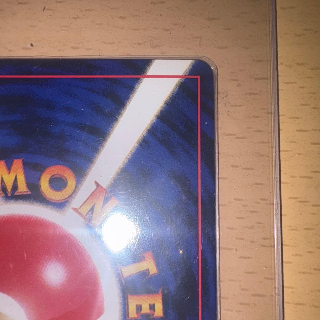 《最終値下げ》《極美品》キュウコン ★ 第1弾拡張パック　旧裏