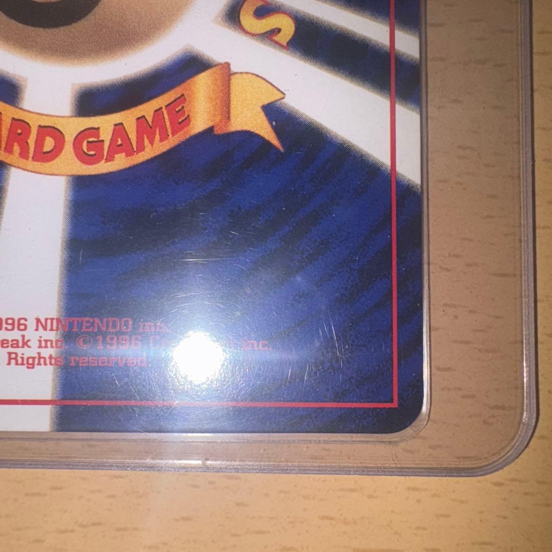 《最終値下げ》《極美品》キュウコン ★ 第1弾拡張パック　旧裏