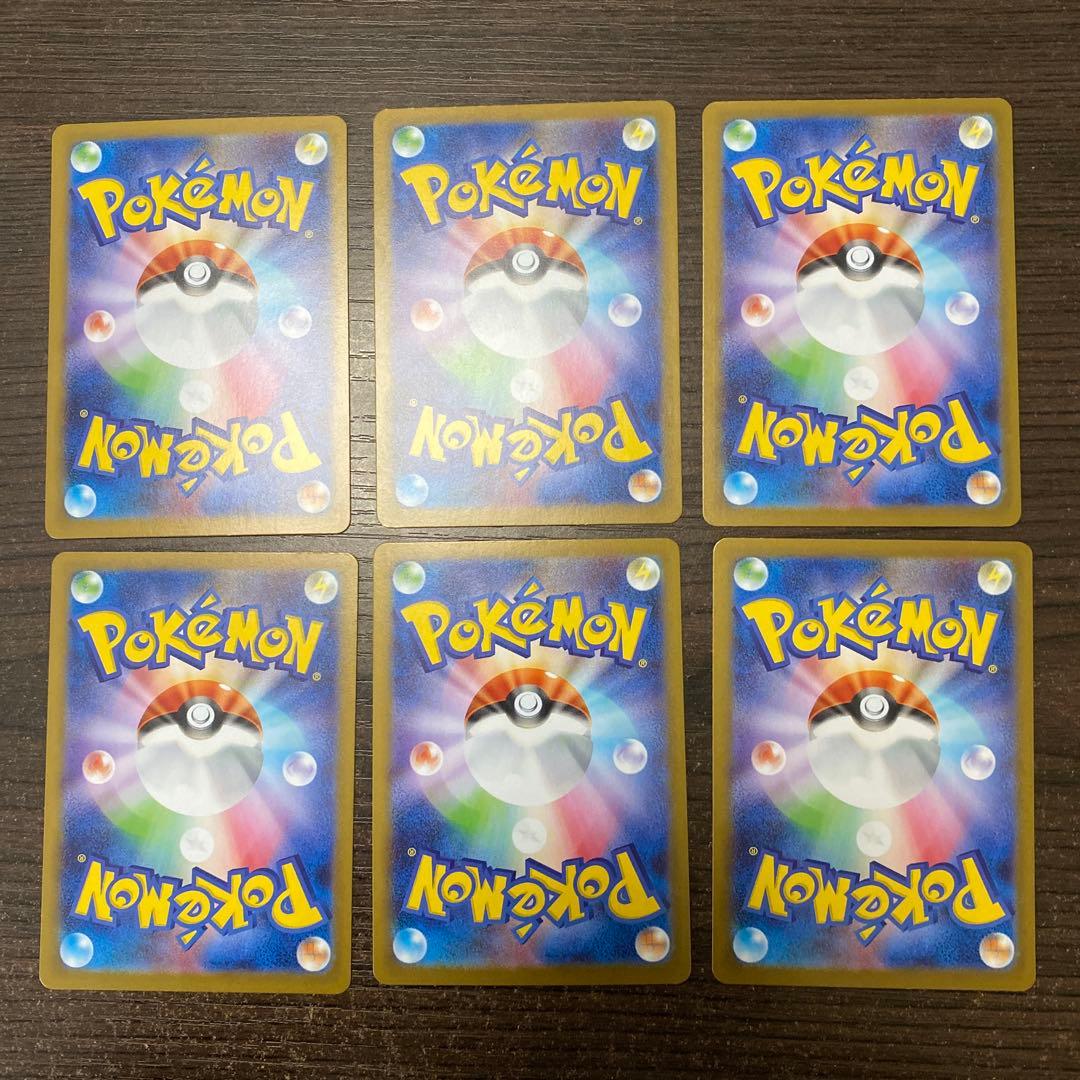 ス*ー様 ポケカ メガブレイブ、メガシンフォニアAR！ まとめ売り！6枚